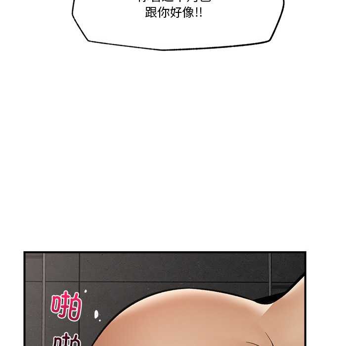 第29話