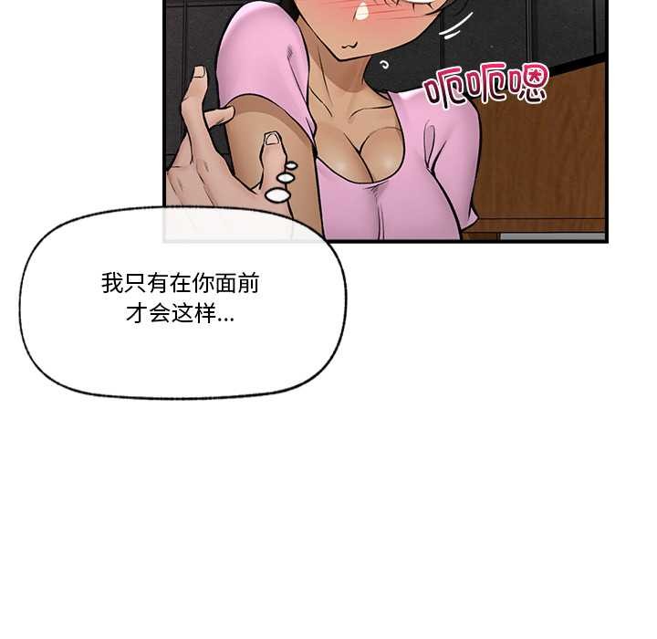 第29話