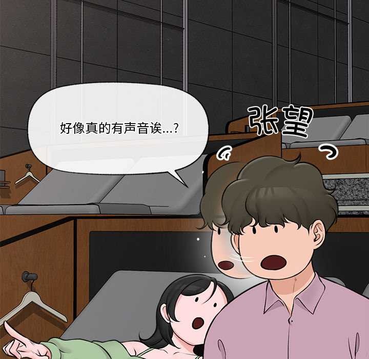 第29話