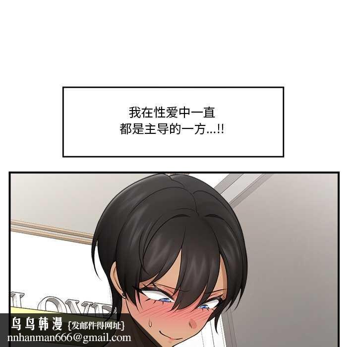 第29話