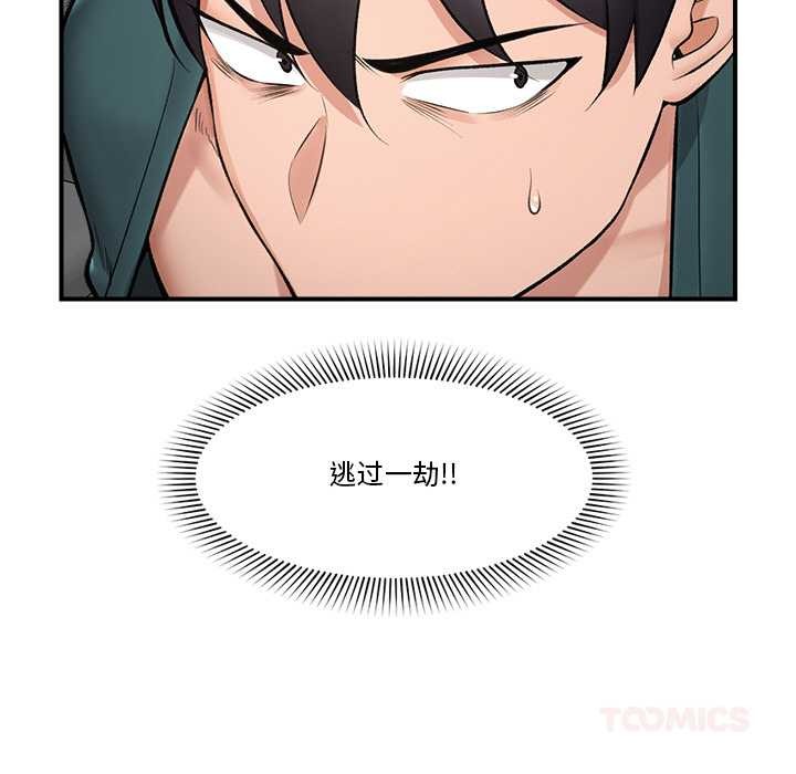 第29話