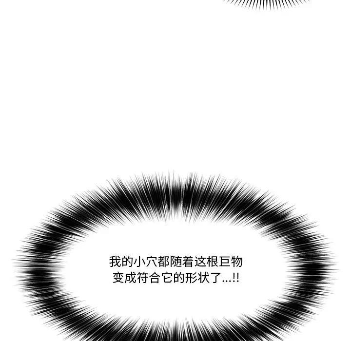第30話