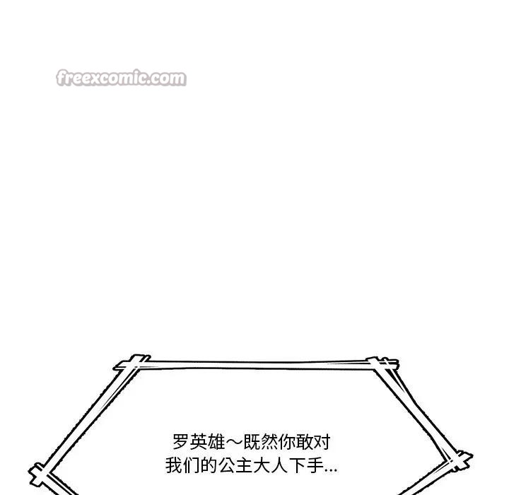 第30話