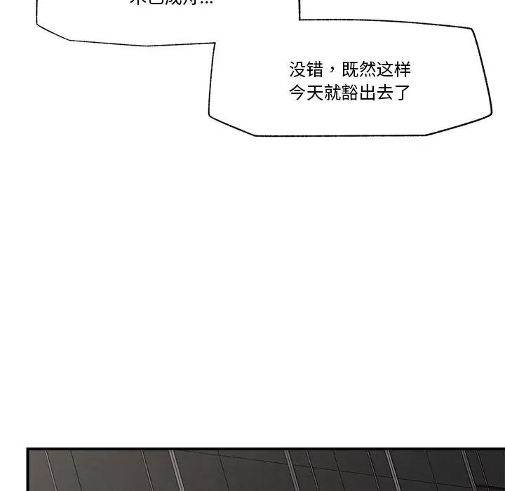 第30話
