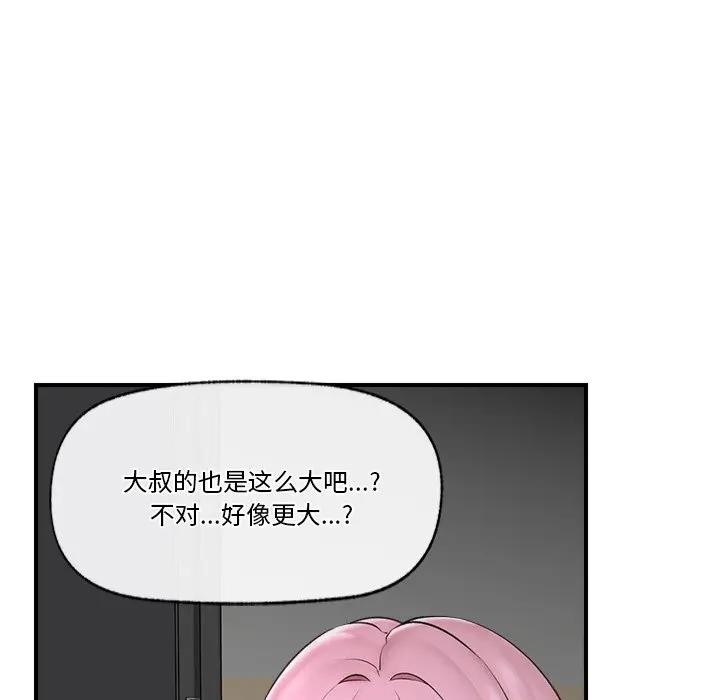 第30話
