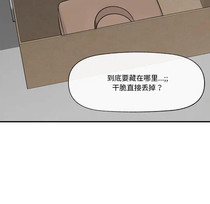 第30話