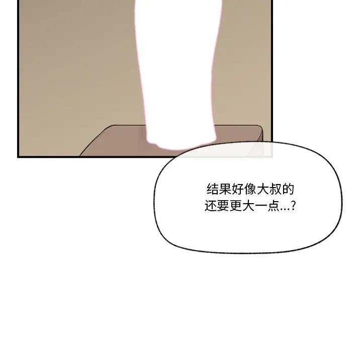 第30話