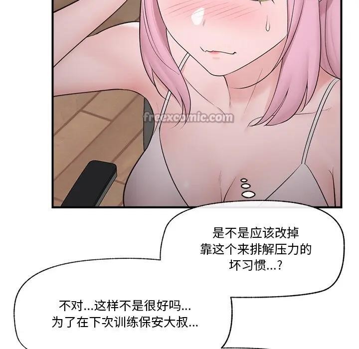 第30話
