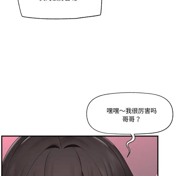 第30話
