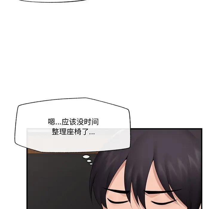 第30話