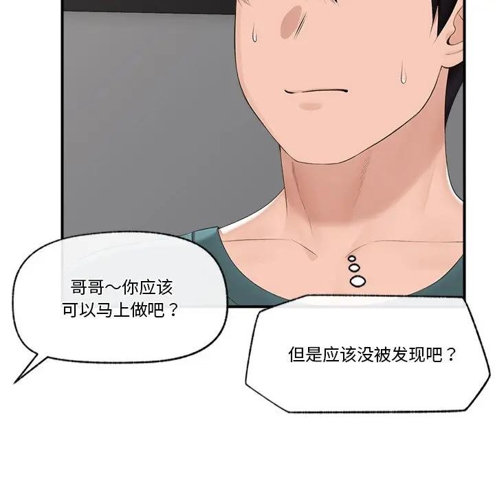 第30話