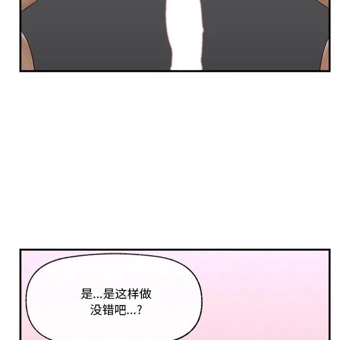 第30話