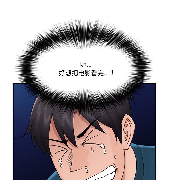 第31話