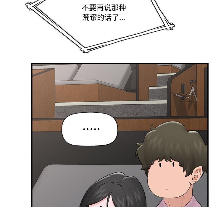 第31話