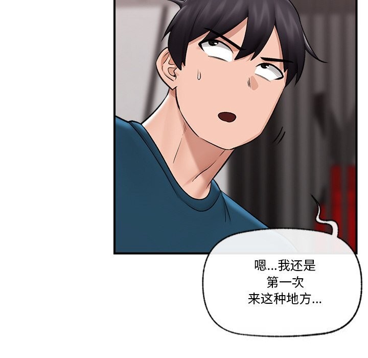 第31話