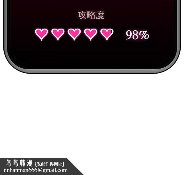 第31話