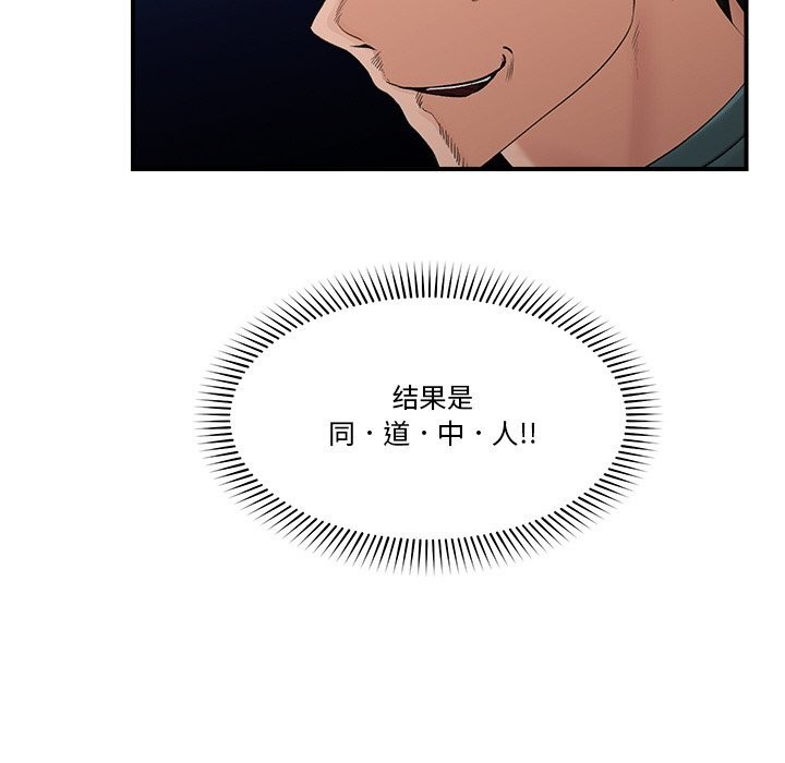 第31話
