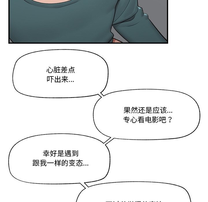 第31話