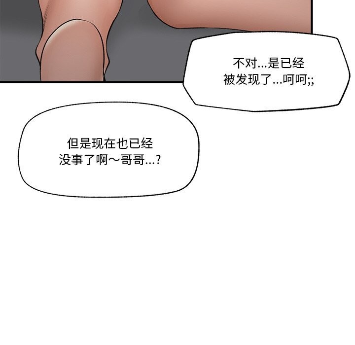 第31話