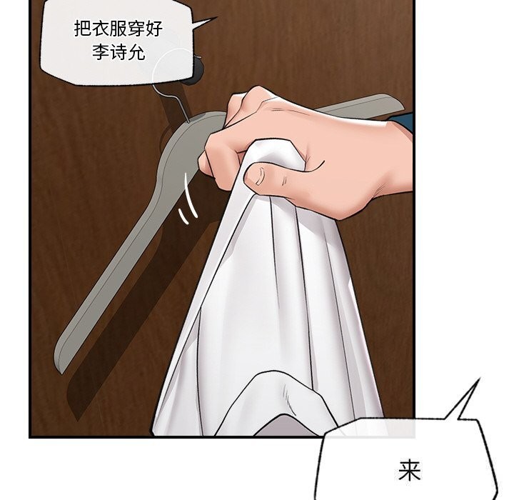 第31話
