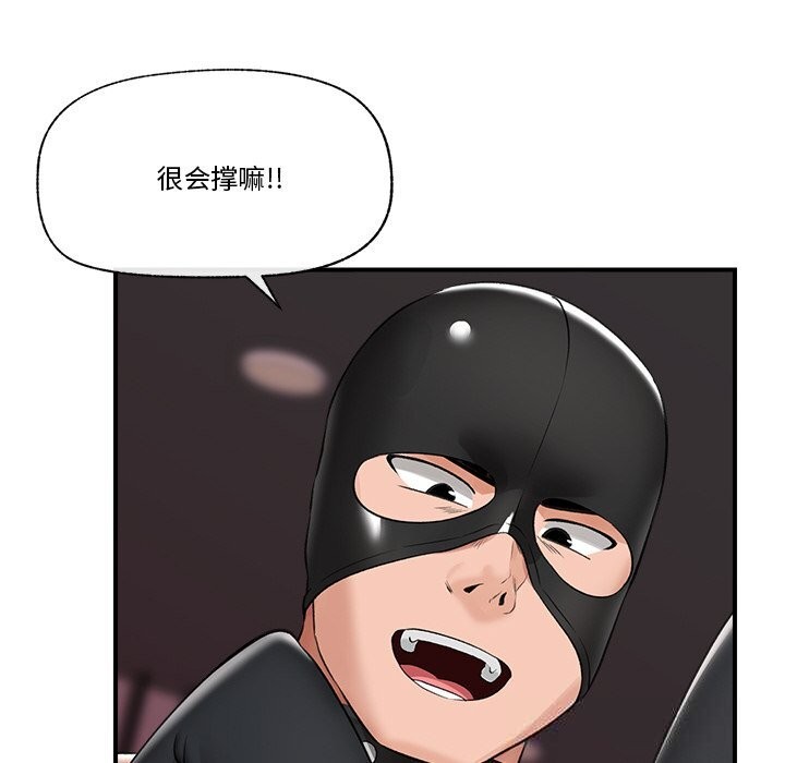 第32話