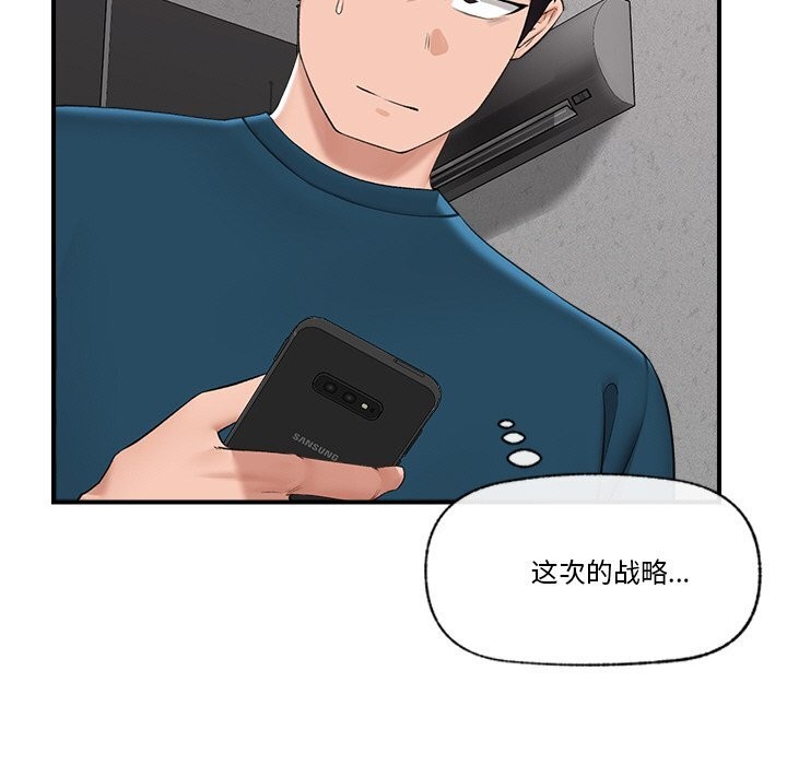 第32話