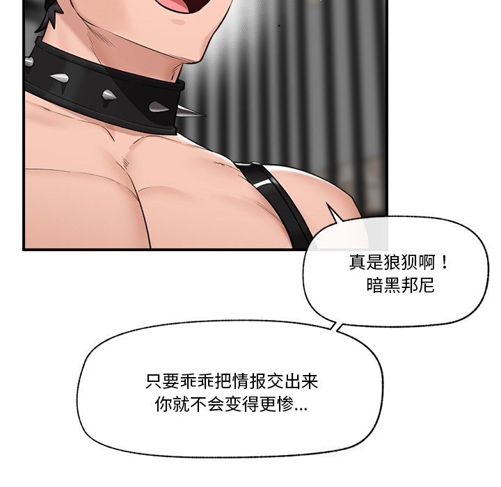 第32話