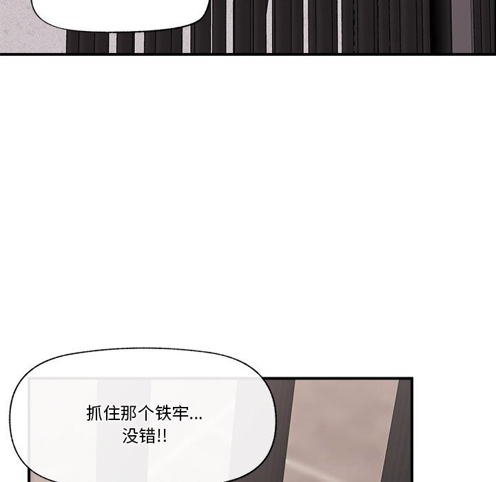 第32話