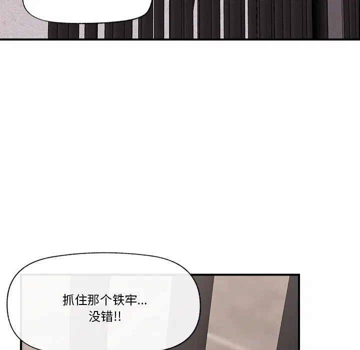 第32話