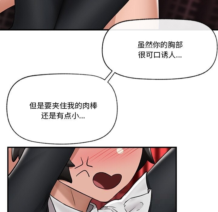 第32話