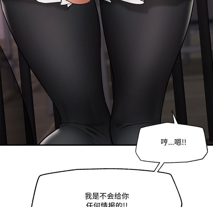 第32話