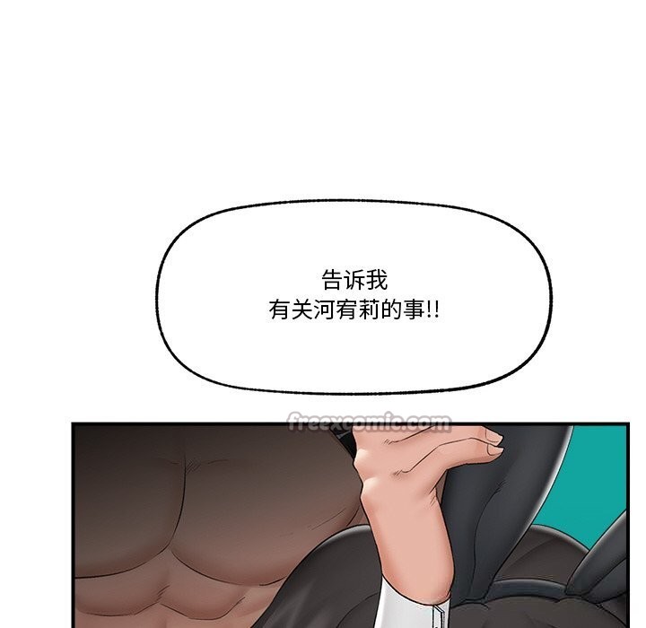 第32話