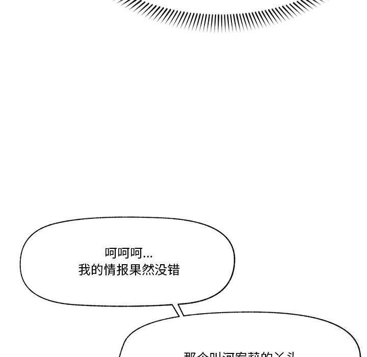 第32話