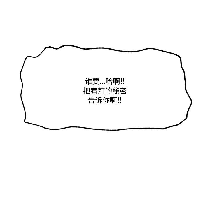 第32話