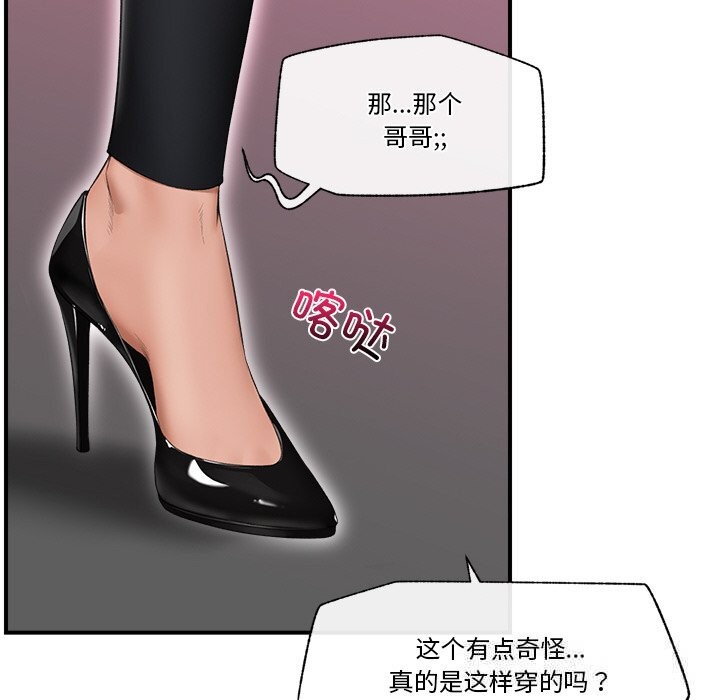 第32話