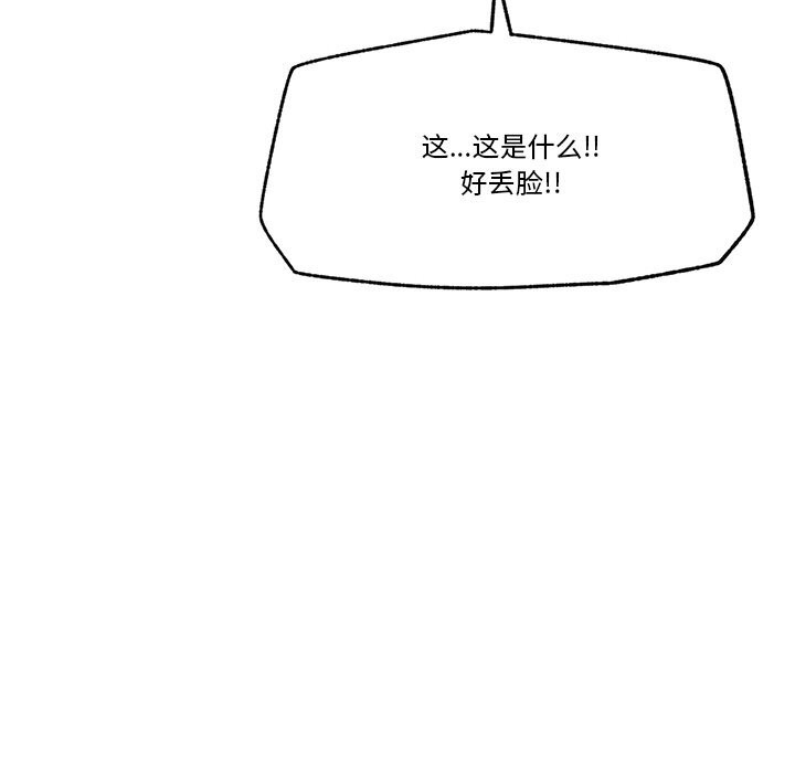 第32話