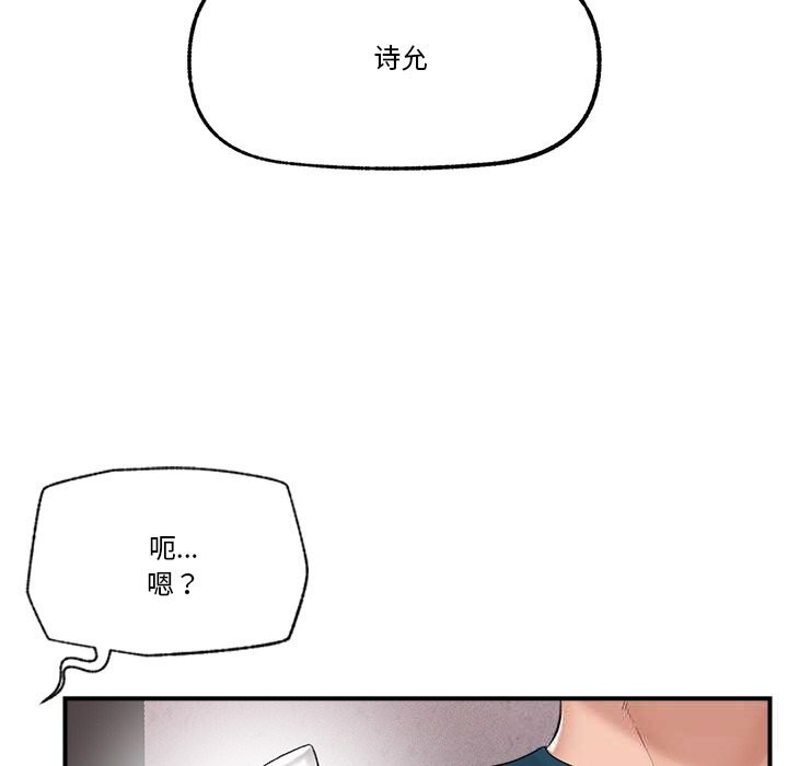 第32話