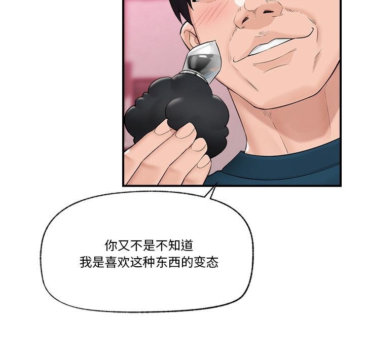 第32話