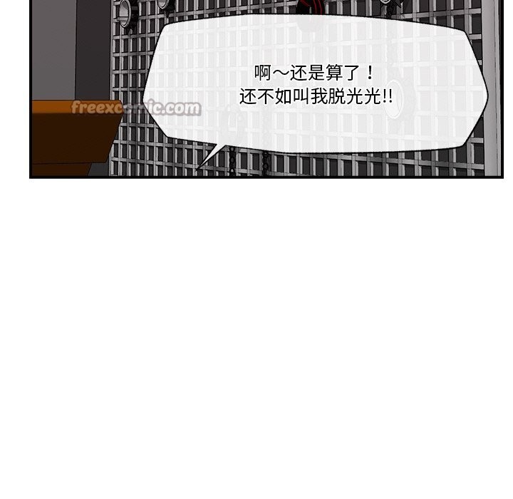 第32話
