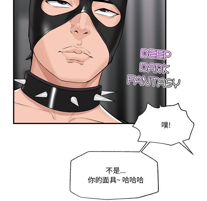 第32話