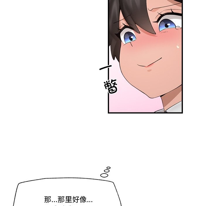 第32話