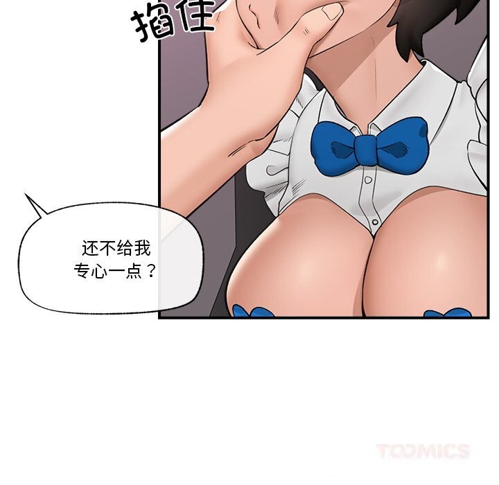 第32話