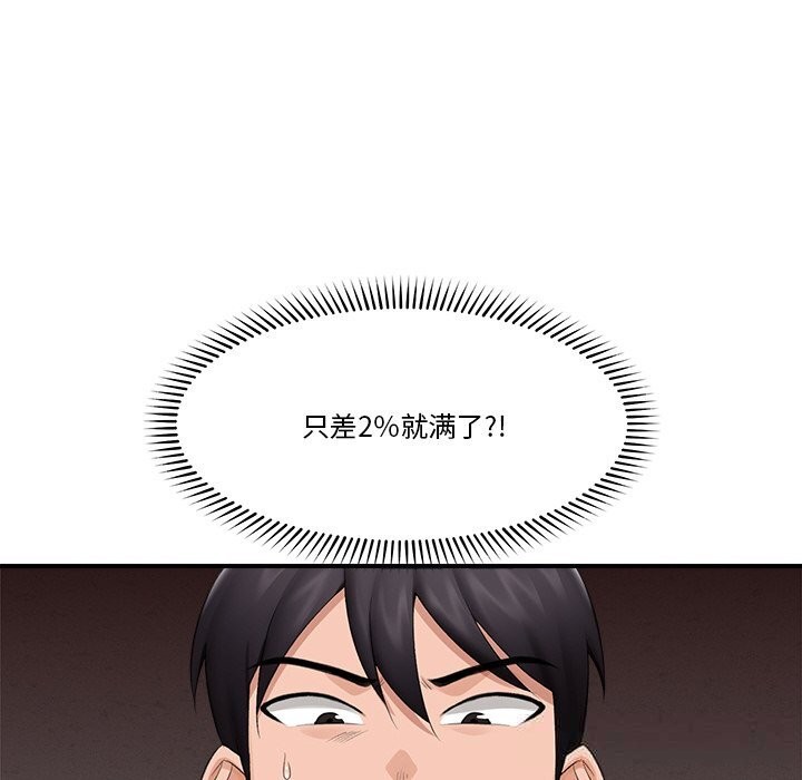 第32話