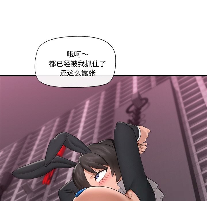第32話