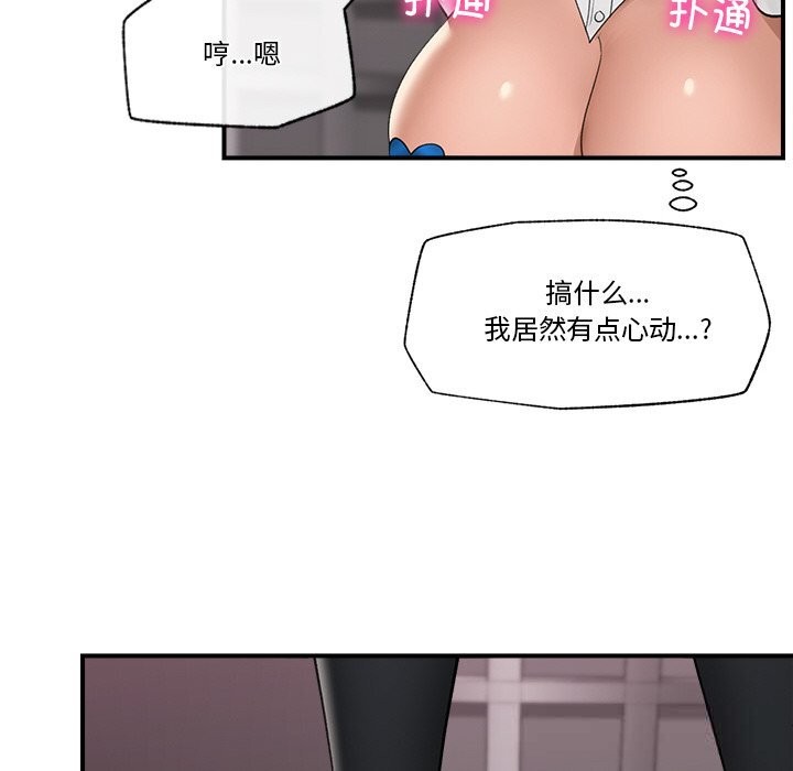 第32話