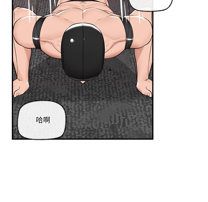 第32話