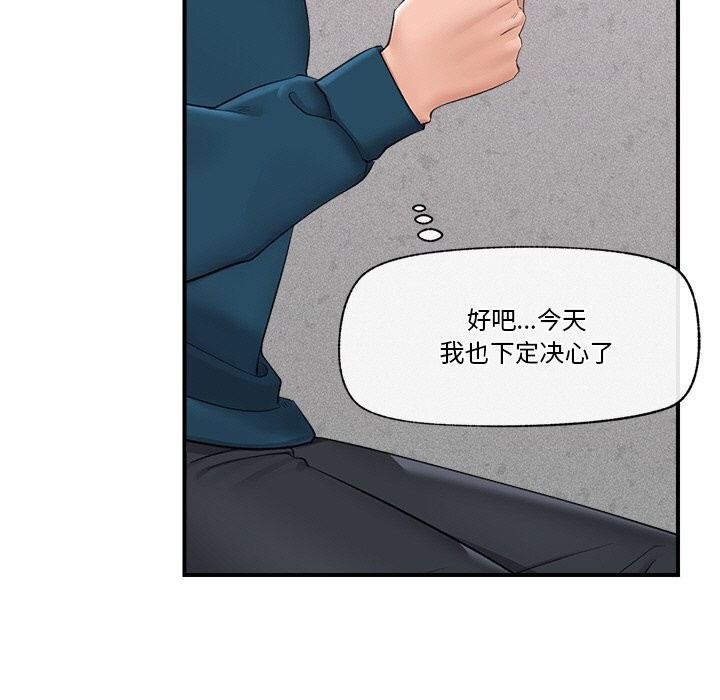 第32話