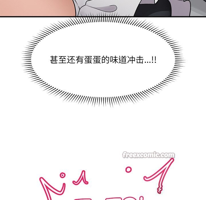 第33話