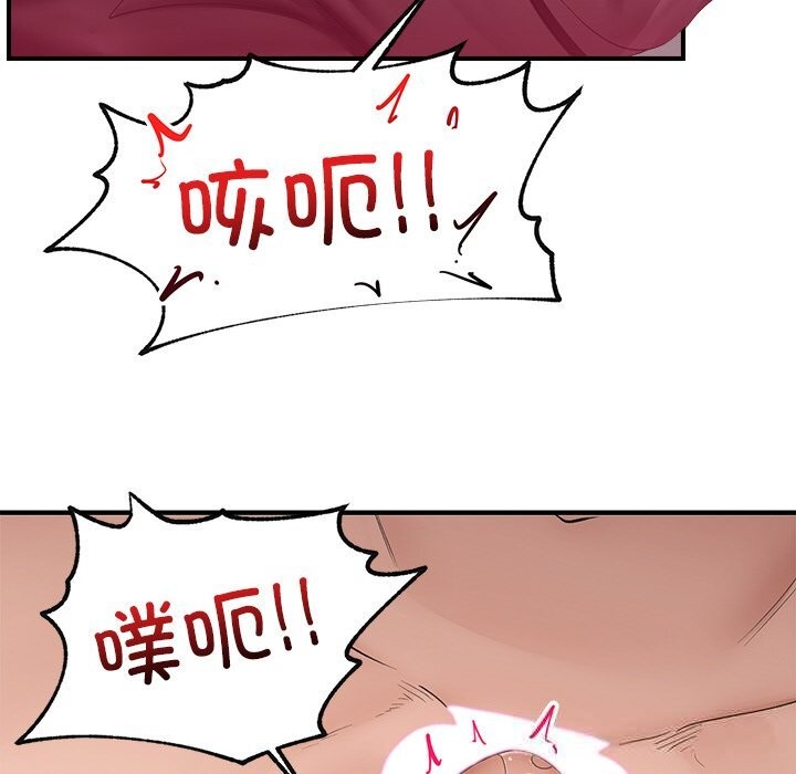 第33話