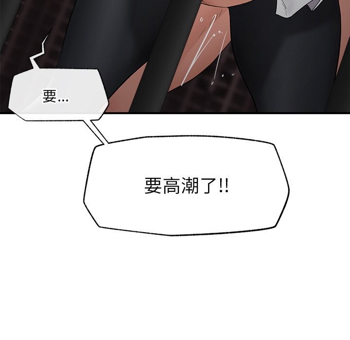 第33話